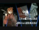 旗艦電で６－5突破なのです！（基地航空隊あり）