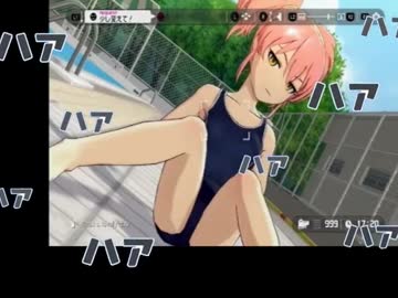 sukebekunX.mp4