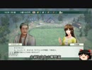 【Winnning Post8 2016】自家生産馬で国内GⅠ制覇を目指す!!【Part2前半】