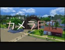 【sims4】 カメラ日和　Vol.６  【ゆっくり実況プレイ】