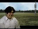 【実況】怖き話　1話