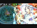 【政剣マニフェスティア】 晩秋の刻制戦挙 まつり級 109116点 433秒
