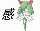 【ＯＲＡＳ】可愛いポケモン達とレートの闇へ。その５