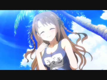 あいまいみーまいん(しょーとしょーとしょーと)