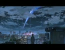 君の名は。劇中メドレー