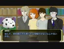 【リプレイ】信仰の乗っ取り part6