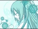 【初音ミク】　「いとしい」　/　初音ミク　【オリジナル曲】