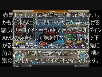 【実況プレイ】元軍曹ぼっちのC21【Part32】