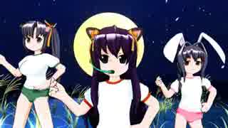 Dance×Mixer PV 恋のタイムマシン Short ver
