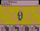 【初見実況】MOTHER3を実況してみた【その２７】