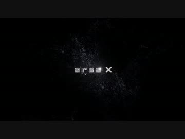 Rez Infinite Area X BGM