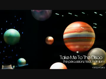 【Full・オリジナル】Take Me To The Disco 【M3 お-18a】