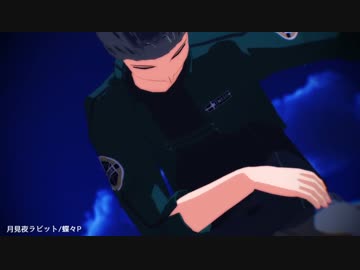【MMD】鋼くんで月見夜ラビット