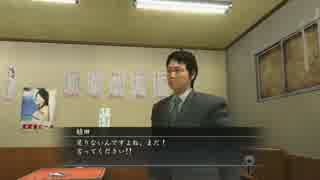 【実況】己の道を往く、龍が如く3#059