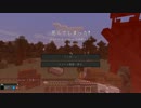 ご無沙汰マイクラ　複数人実況 part1