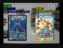 【紳士的な俺たちのデュエマ！】2つのタイムストップデュエル
