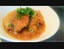 大根おろしたっぷり！！★鶏肉のみぞれ煮★の作り方