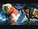 CPT EURegionalFinals スト5 LosersFinal ボンちゃん vs Phenom
