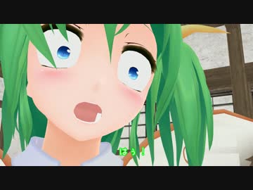 ルーミアは100点をとりたかった