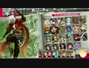 【AA2】日刊ワンダーランド・58日目【ナイトメア・キッド】