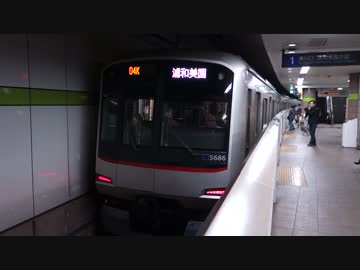 新井宿駅（埼玉高速鉄道線）を発着する列車を撮ってみた