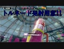 カンストできた俺がガチマッチの世界を行くpart15(N-ZAP89)