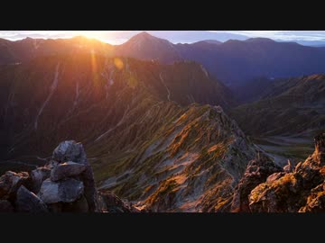 【北アルプス】／~~＼にわかノボラーでもヤマ充したい！　その２１－③