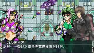 EX ZONE FRONTIER　プロローグ5