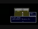 新桃太郎伝説～みんなでクリア１－９　「釣り竿をもらうための修行」