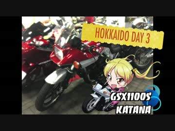 白ニンジャでばくおんつーりんぐ!!北海道篇Day3"らーめん!!"