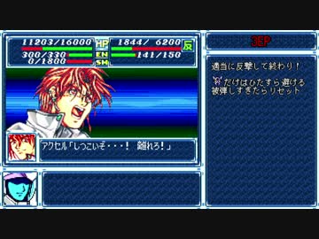 【ゆっくり実況】スパロボA 120ターン以内にワカメを屠る 第13話