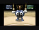 レンタル縛りでポケモンスタジアム金銀を実況！うらカップ編　part19