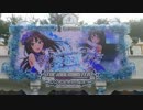 シンデレラ4th SSA 二日目メンバー 課金城 Star!!