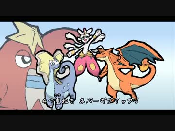 【ポケモンORAS】追い風に全てをかけろ part3【ゆっくり実況】