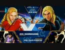 SCR2016 スト5 TOP24Losers JustinWong vs えいた