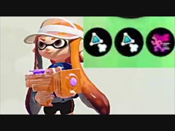 【実況】名前も心もイカ墨野郎がスプラトゥーンで駆け抜ける！ part９１