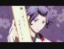 【まとめ】1話～2話　歌仙兼定 【刀剣乱舞-花丸-】