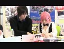 【Gamboo】15/12/09 高田健志MC NERVS神崎りのあ 予想会・2日目 4/10