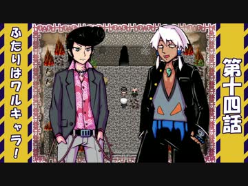 ”ひきこもり”と”喉に詰まったタン” part.14【実況】