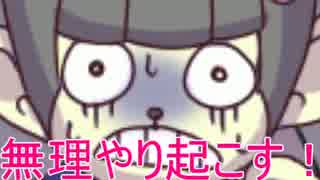 【クトゥルフ神話TRPG】テケテケさん　【第3話（最終回）】
