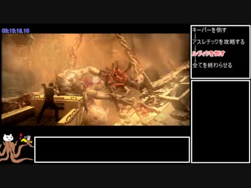 サイコブレイクRTA_3時間19分59秒 #9