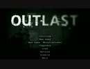 【OUTLAST】RTA世界ランキング１位を狙ってみた