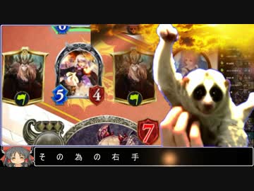 盤面レイプ！冥府ネクロと化したSNNN姉貴☆☆☆☆☆