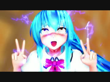 【東方】衣玖！衣玖ぅー！！【MMD】