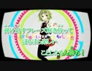 【ニコカラ】セツナトリップ【7台のピアノver】