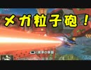 [実況] 配属になりましたNobeeです。よろしくおね(ry [スタフォ零] #1