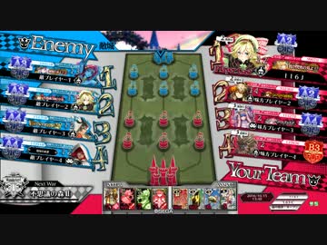 【WLW】灰かぶりの着火娘　26足目　中央エピーヌ相方【A2】