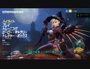 【overwatch】ファラ即ピックで行くライバルプレイ７