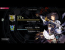 初投稿【Shadowverse】大物殺しのプレイ動画10/17 09:29 ロイヤル使います