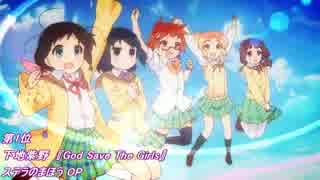 【2016秋アニメ】アニソンランキング個人的BEST20【作業用BGM】